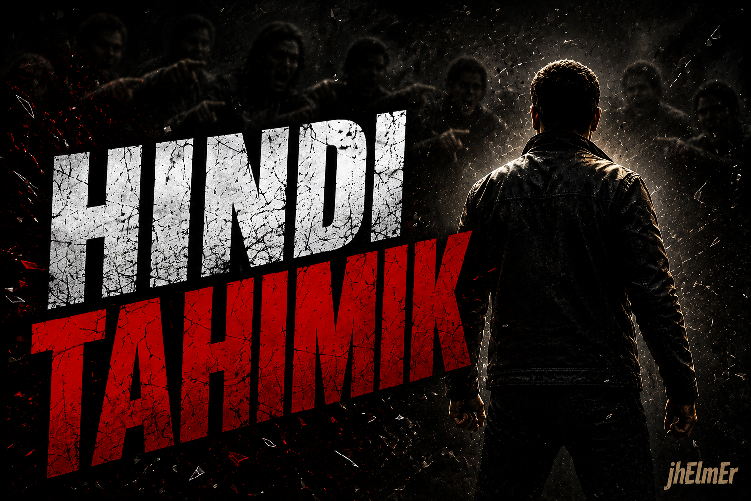 Cover image ng Hindi Tahimik
